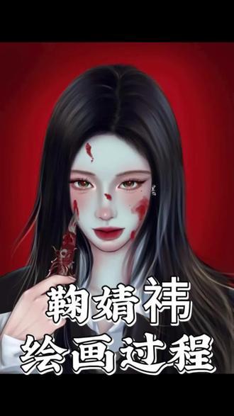 鞠姐永远都是这么权威#鞠婧祎#procreate绘画 #秀出你的画画作品 #创作者中心 #创作灵感