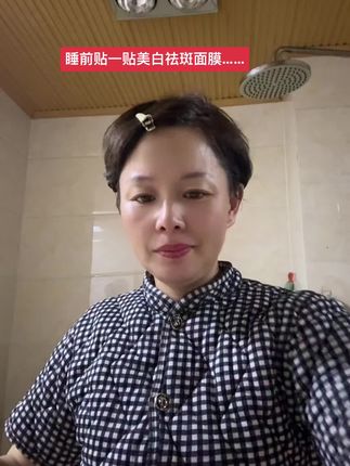 睡前贴一贴面膜,补水又美白……