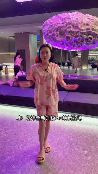 乾沣汤泉生活馆升级啦,24小时吃喝玩乐吃四顿,车厘子、草莓、 山竹任吃,还有咖啡水果汁 哈根达斯#水会 #休闲娱乐 #周末去哪儿