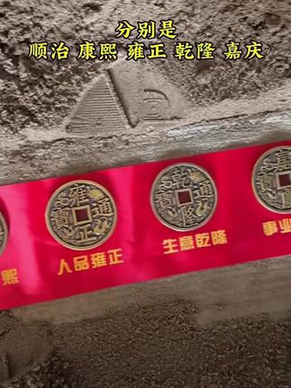 #好物分享#红布#新房必备