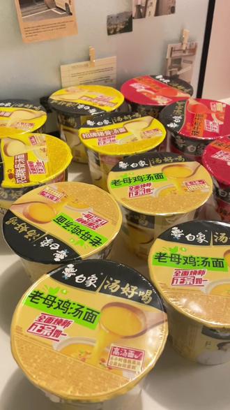 一定要看到最后!#白象 #白象方便面 #抽金 #开箱