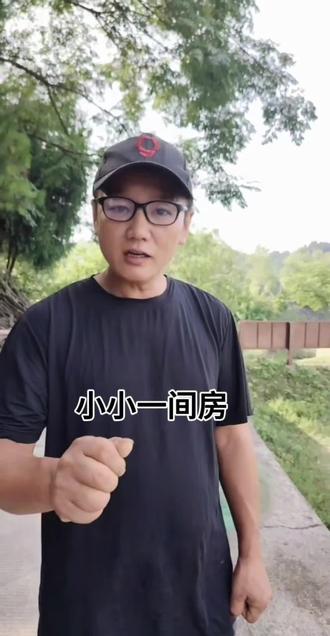 小小一间房………
#脑筋急转弯