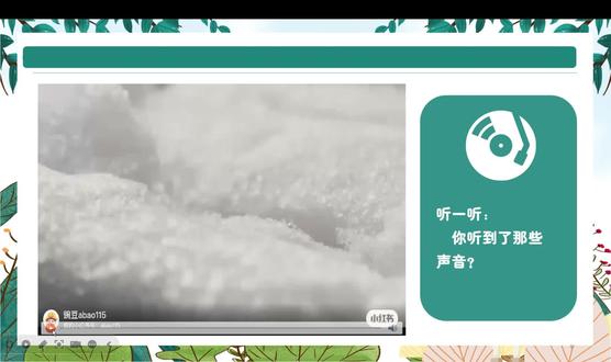 谁懂啊!湘版一二年级《春天在哪里》美术课
有这套资料直接躺平备课‼️
告别备课无思路、课件做不好、话术不会说
全套资料精准适配二年级下册
课件童趣满满,教案逻辑清晰,逐字稿全程兜底
零基础美术老师也能上出优质公开课
春天主题创意绘画,孩子动手又动脑
课堂作品超惊艳,轻松搞定教学任务🌸
#湘美版小学美术 #二年级下册美术 #美术公开课课件 #小学美术逐字稿