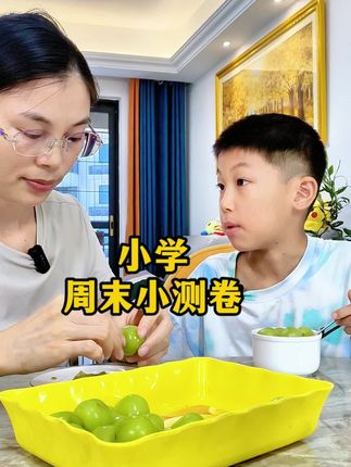 小学成绩想要拔尖,一定要狠抓这件事!#周末小测卷#小学#学霸秘籍 #单元测试卷