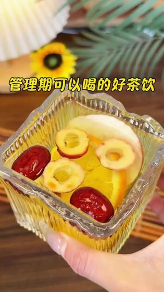 经常久坐大餐的姐妹,每天来杯#苹果山楂水刮刮茶包,真材实料大分量,酸甜清爽解腻好喝!#苹果山楂茶 #管理期#小仙女都在喝什么 #管理期