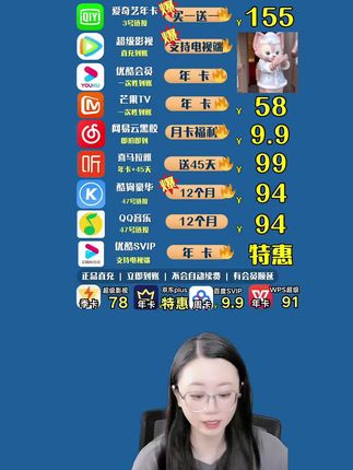 喜欢大屏看云视听极光tv电视端的宝贝,入手腾讯视频svip超级影视会员现在国庆中秋双节活动更划算#腾讯svip #云视听极光 #极光tv #极光tvsvip