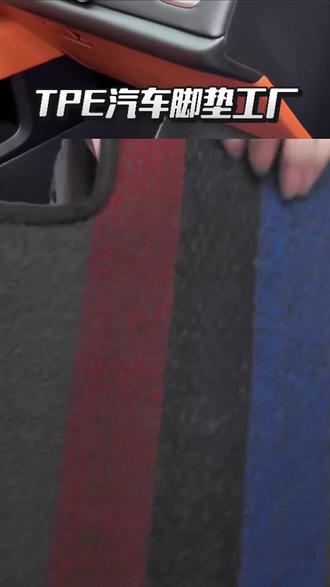 传祺车主必看!专车定制脚垫竟这么实用?