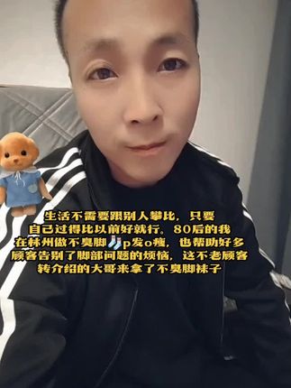 #实拍原视频#只做好品质 #源头实力厂家 #萱姐袜业
