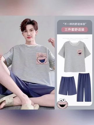 俞兆林男款短袖纯棉休闲舒适睡衣,夏季大童可外穿三件套#家居服 #家居服套装 #面料柔软舒适 #可外出家居服 #夏季穿搭
