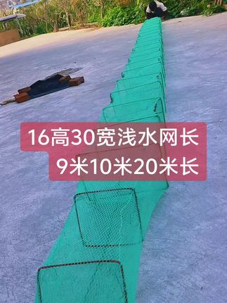 #捕鱼笼虾笼 #地笼 #虾笼 #渔网加工 #河虾笼
