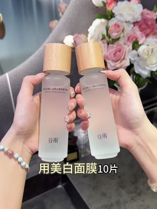 湿敷一边就等于用面膜十片啊!有效又省事,快来试试!#谷雨光感水 #湿敷 #美白淡斑提亮肤色