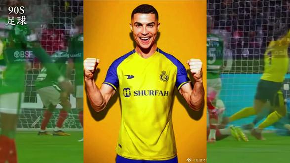 C罗给全世界球迷送上了一份意外的跨年大礼:“上帝之背”进球! #C罗 #利雅得胜利 #菲力克斯 #C罗957球