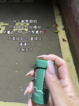#拉不出来怎么办 #强烈推荐 #亲测好用