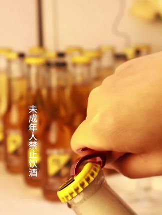 在家微醺“去班味”一瓶小啤酒的快乐 #精致小瓶掌握快乐 #小轻干啤酒 #微醺 #去班味 #口感特别好