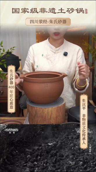 非遗砂锅炖肉香!0涂层还能保温8小时?