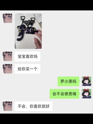 谁能拒绝这么可爱的小黑啊啊啊啊啊#罗小黑战记 #罗小黑挂件 #挂件