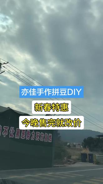 #亦佳手作拼豆DIY