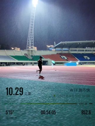 下雨天没有文案,适合听歌,适合想念!雨奔打卡10公里,配速515,心率152!#因为热爱所以坚持 #爱跑步爱生活 #不负热爱 @抖加🔥上热门🔥dou+🔥热点宝