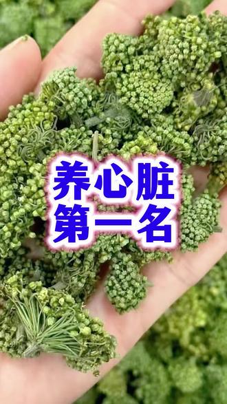 心肌缺血,两种茶水喝一喝,心脏舒坦