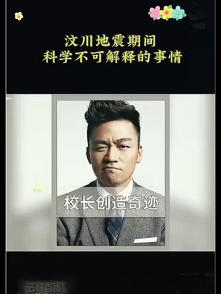 科学无法解释的事情#玄学 #暗中观察