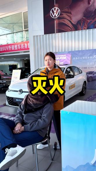 网上学的小技巧诚不欺我 #8万88起大满配朗逸Pro #印度灭火 #牛马 #段子