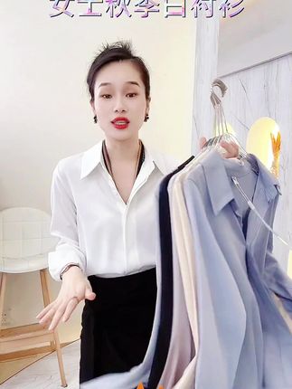 古蒂歌女士秋季醋酸缎白衬衫,通勤气质必备! #醋酸缎衬衫 #气质白衬衫 #古蒂歌衬衫 #女士通勤上衣 #女士气质上衣