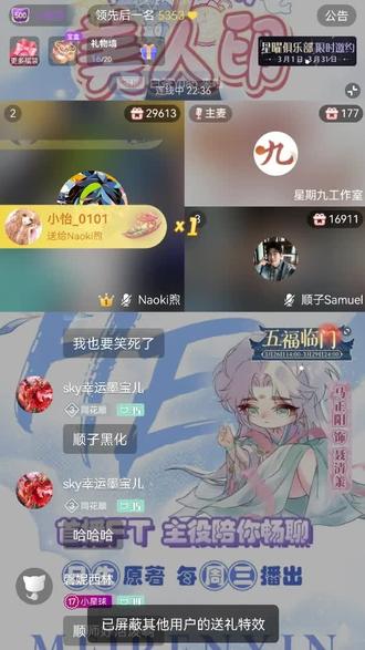 #马正阳 #美人印广播剧 美人印第一集马正阳喊了80次哥哥统计员,又录到了10次,叫哥哥的神啊,马好用yyds