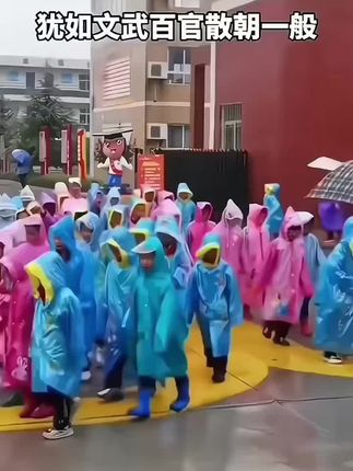 下雨天给孩子备上一件这样的儿童雨衣,再也不用担心孩子淋湿感冒了。它采用的是大带书包位的设计,还有拉链款的,非常适合小朋友上学穿,不管是男孩还是女孩都能穿。而且它的面料很好,不会渗水,可以有效防止雨水渗入,让你的孩子安心上学。