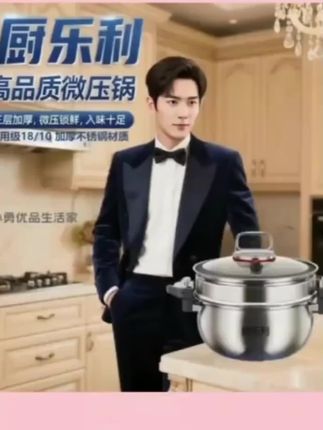 【展会捡漏】厨乐利高端不锈钢汤锅多功能微压炖煮锅26CM7升大容量# 汤锅# 厨房好物# 厨具#好物推荐🔥