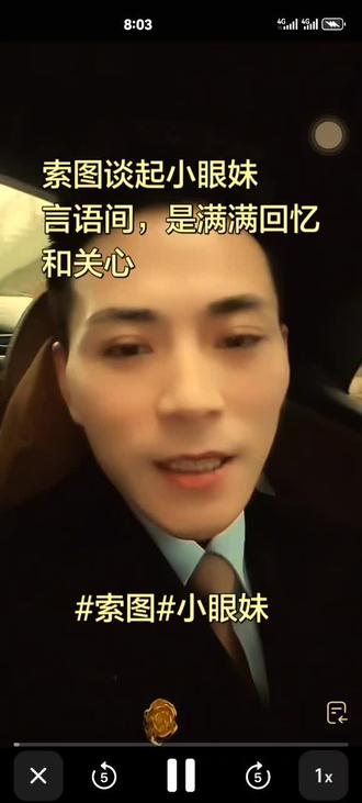 变向的在帮前妻