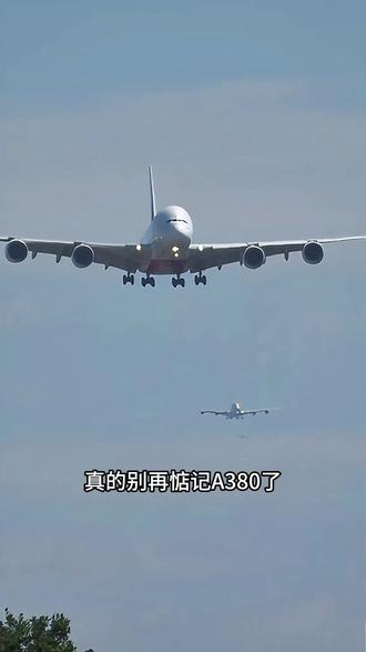 A380跌落神坛,长途航线的荣光终将属于A350 #a380 #a350 #国际机票 #商务舱 #特价机票