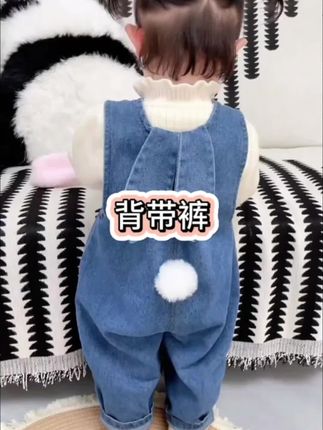 #男女同款 #儿童牛仔背带裤 #男女童背带裤 #牛仔背带裤穿搭 #儿童衣服 @DOU+小助手
