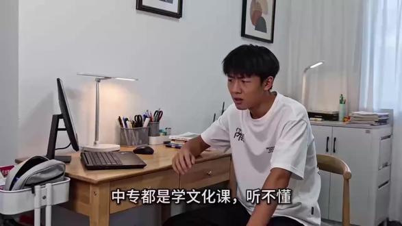 中职技工学校、中专、职高选哪个比较好? 中职技工学校、中专、职高选哪个比较好? 公说公有理婆说婆有理,今天一个视频带你了解#升学规划 #家有初三生 #初三择校 #江苏中考 #欢迎报考