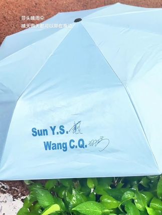 莎头晴雨伞,从此晴天雨天都可以带在身边~#晴雨两用伞 #孙颖莎 #王楚钦