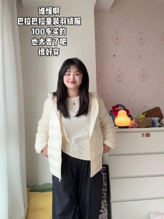 谁懂啊 童装羽绒服也太香了吧#大码女生 #显瘦搭配 #羽绒服#童装
