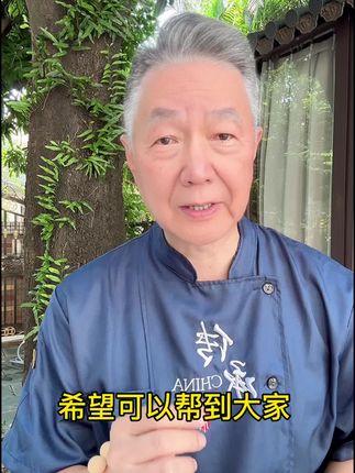 #广东 #粤语 #农村生活