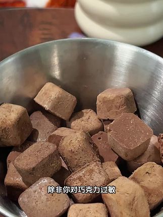 啊啊啊~巧克力脑袋一定要尝尝这个冻干坚果巧克力!配料表干干净净!纯可可脂!里面还添加了开心果!酥酥脆脆!越嚼越香!简直就是嚼着吃的巧克力牛奶!#巧克力 #零食 #吃货 #妈呀太香了 #哇又便宜又好吃