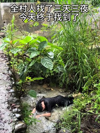 #抖音新农人
