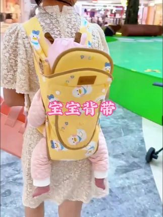 母婴好物,每次带娃出门都是一种折磨,抱着宝宝走一会手就酸了,推车又太占地方,还好我发现了这个#婴儿背带#,它可以前抱后背,真的太实用了!把宝宝往前一抱,不管走多久都不会累。宝宝也喜欢,妈妈们轻松实现出门遛娃自由#遛娃神器 婴儿背带#母婴好物推荐 #超便宜超划算
