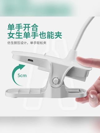 推荐#台灯  #led台灯  #护眼台灯  #防近视台灯  #桌面台灯  学习护眼台灯专用防学生近视充电插电新款桌面可夹智能宿舍LED灯