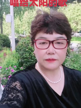 #这是一首唱给太阳的歌