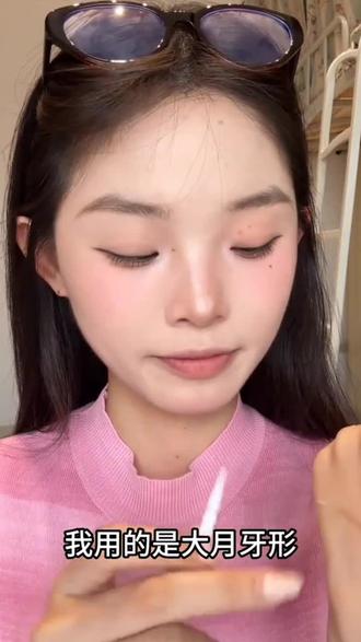 素人测评之双眼皮贴~#iwawa双眼皮贴 #素人测评 #好物推荐