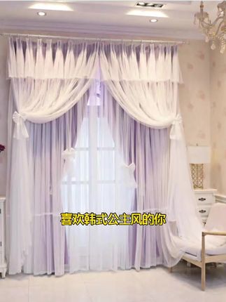 窗帘韩式公主风成品定制网红梦幻遮光卧室客厅飘窗落地窗布纱一体