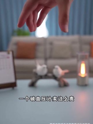 挑了很久的血压计,这下给爸妈终于买对了! 操作简单,一卡一扣,直接开测! #三高 #血压 #测血压