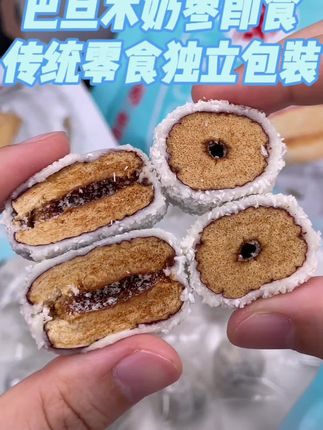 巴旦木奶枣165g红枣巴旦木夹心奶枣即食传统好吃零食独立包装#强烈推荐 #太好吃了