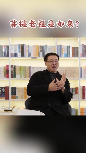 如来不肯以真面目示人,难道他暗藏心机? #西游记 #读书 #名著解读