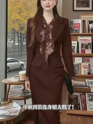 #秋日的golden hour是琥珀的#中秋穿搭 #西装连衣裙 #通勤气质女装