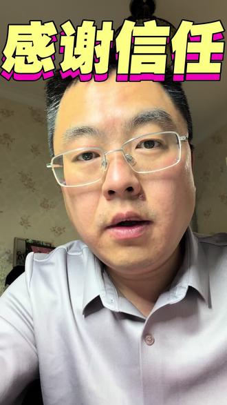 做课题,先看文件,按照要求填表格!一步步来,再借助那个什么什么你懂的!#课题#课题申报#课题研究 #课题立项
