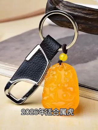 2026年适合属虎,马,狗的一款吊坠项链来啦,它是黄玛瑙材质,属于玉髓类,工艺精湛,虽未镶嵌,但款式超棒,男女都能戴,当个饰物很不错