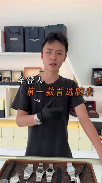 年轻人第一款腕表选它准没错了#二手表 #长沙 #天梭超级玩家系列 #天梭prx系列 #天梭